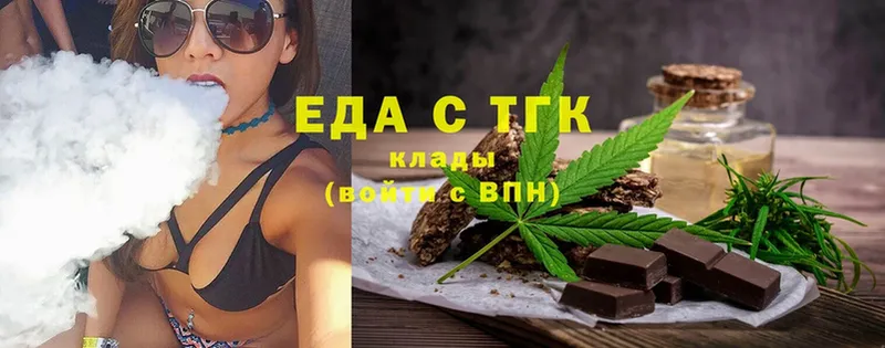 Canna-Cookies марихуана  Гагарин 