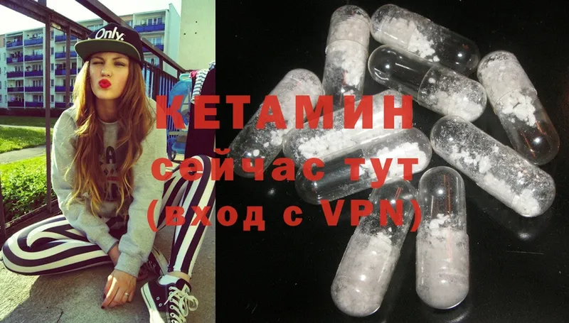 OMG ссылка  Гагарин  Кетамин ketamine 