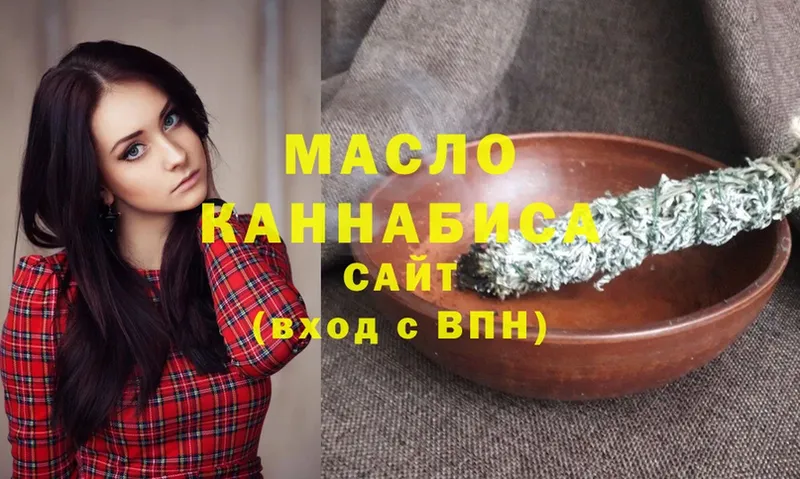 ТГК Wax  МЕГА ссылки  Гагарин 